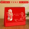 Calendário de Mesa Ano do Carneiro 2027 Fabricante Estilo Chinês Edição Especial Empresarial Calendário de Mesa Calendário Mensal Calendário Promocional Publicitário Em Estoque Atacado