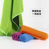 Toalla Deportiva Portátil de Secado Rápido Almacenamiento Correr Fitness Muñeca Limpiador de Sudor Enfriamiento Toalla Toalla con Sensor de Frío Personalización