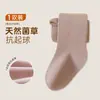 Leggings infantis de algodão penteado liso, meia-calça infantil, estilo fino para primavera e outono, sem afundamento no cavalo, sem aperto nas pernas, calça de peça única