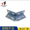Protector de Esquina de Acero en Forma de C con Cuatro Agujeros, Protector de Esquina de Ocho Agujeros, Soporte Acabado, Soporte Resistente a Terremotos, Conector Bidimensional