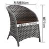 Conjunto de tres sillas nórdicas de ratán, sofá tejido de ratán sencillo, mesa de té y silla combinadas para el hogar, el patio, el ocio y el exterior.
