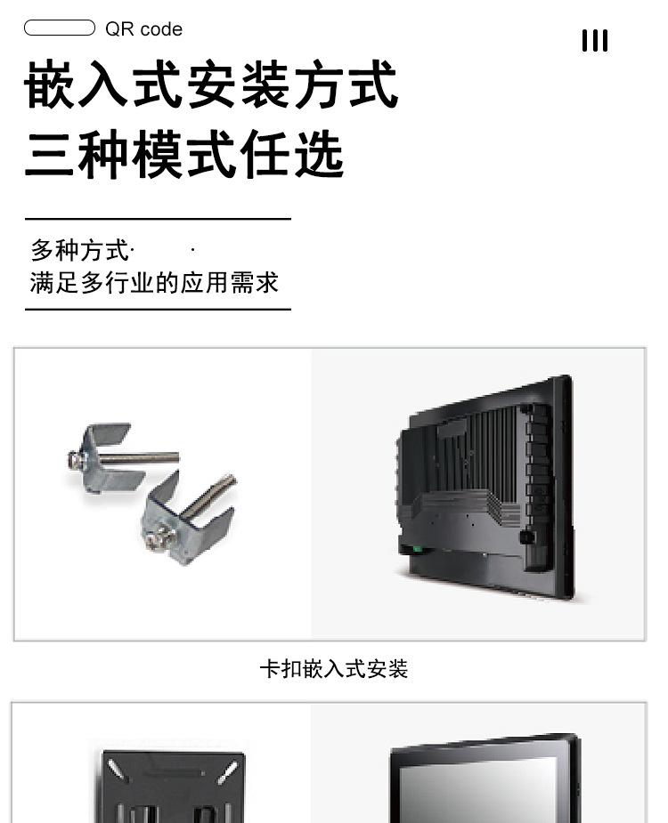 平板显示器_07.jpg