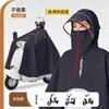 Nuevo Impermeable de Tela Oxford para Vehículos Eléctricos, Especialmente Diseñado para Lluvia Intensa, Extendido y Engrosado, Impermeable de Cuerpo Entero de una Sola Persona para Montar