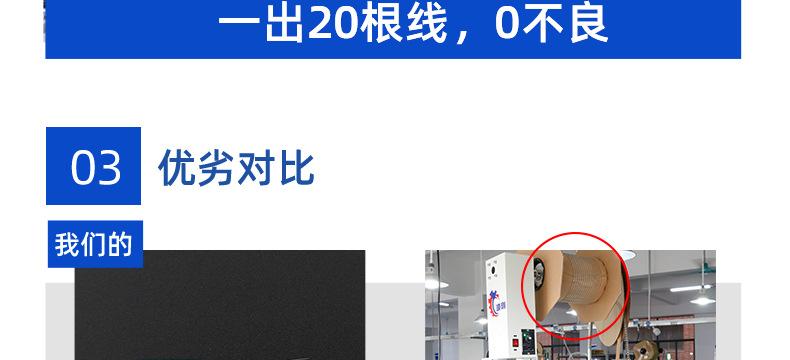 详情页_09.jpg