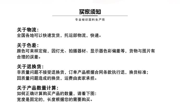 诚信通-简易详情页_15.jpg