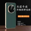 Adecuado para Honor Magic7Pro Funda para Teléfono Anti-Caída de Piel de Vaca de Primera Capa con Borde Mate Todo Incluido Magic7 Cuero Genuino Gama Alta