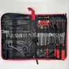43Pcs Set Car Audio Disassembly and Assembly Interior Door Panel Modification Repair Tool Kit 43-Piece Set Screwdriver Pusher