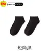 Calcetines 10A de Algodón de Fibra Larga de Xinjiang, Negros, Blancos, Grises, Color Sólido, Antibacterianos, Transpirables, Resistentes al Olor, Calcetines de Algodón para la Rodilla Casual de Negocios