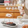 Soporte para platos con clip antiescaldamiento, para cocina, hogar, antideslizante, soporte para cuencos, soporte para platos, cazuela, verduras al vapor, soporte de mano, soporte para cuencos
