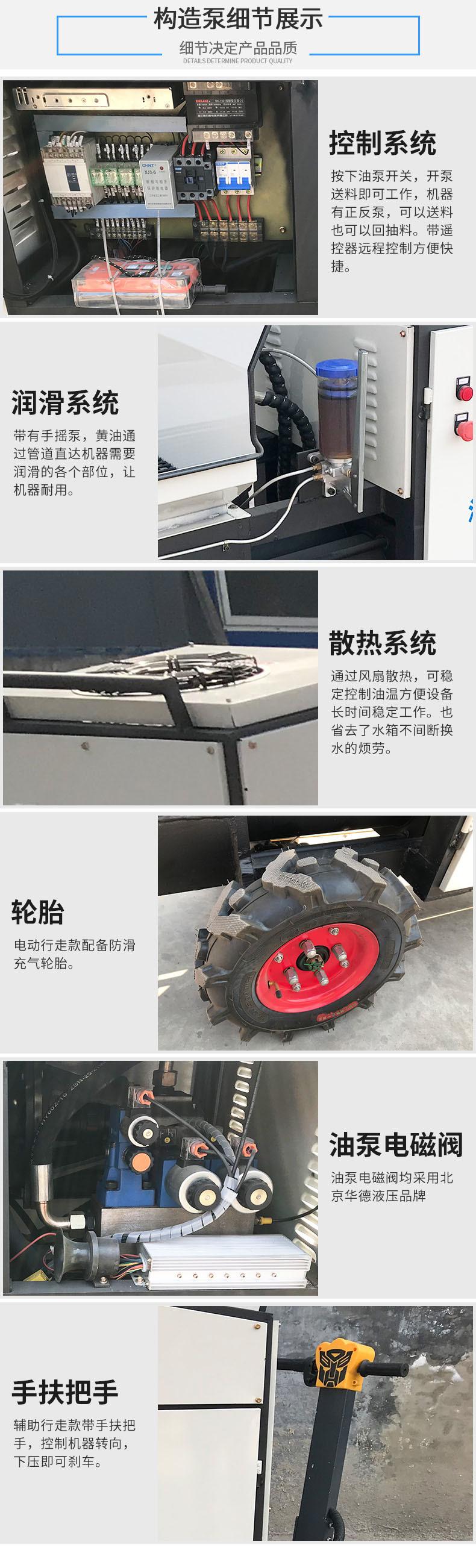 15kw细石砂浆泵