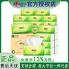 DT15110 Série Seda de Chá Estampada Coração a Coração 110 Fumaça Papel Plástico de Três Camadas Toalha Facial Papel de Fumaça Guardanapo de Papel Tamanho P