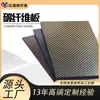 La lámina de fibra de carbono 3K es resistente a altas temperaturas y a la corrosión, no se deforma fácilmente, tiene una larga vida útil, tejido liso, tejido de sarga, acabado mate, textura 3K
