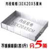 Placa de Prensagem para Bolo Eejiao Achatar Nougat Flocos de Neve Crocante Ferramenta de Nivelamento de Aço Inoxidável Utensílio Placa de Ferro Compactadora Lula