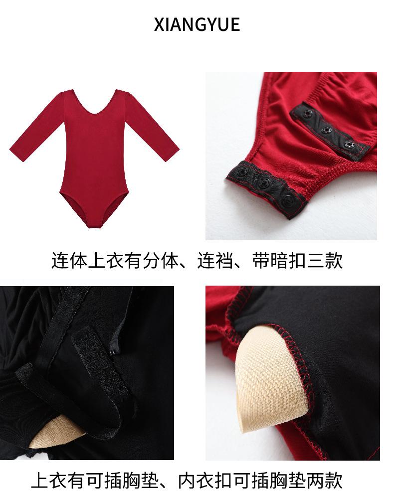 模特展示 (3).png