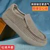 Zapatos de malla transpirables para hombre, slip-on, nuevos para otoño, suela gruesa, casual, versátiles, cómodos, suela suave, zapatos de papá