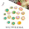 Cuentas espaciadoras de ópalo de litio púrpura imitación y oro mate de 18 quilates que conservan el color, aleación de cobre, accesorios DIY para pulsera, collar para mujer