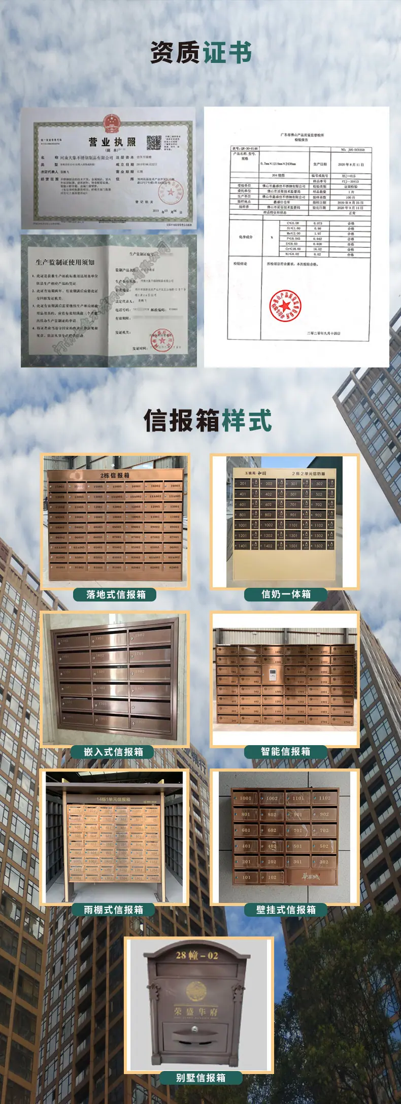 详情页3