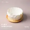 Papel de aceite vasco sin pliegues de 4/5/6/8 pulgadas, papel de forro para molde de pastel engrosado de grado alimenticio, forro de papel vasco