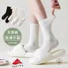 Calcetines Postparto de la Fábrica de Zhuji, Calcetines de Media Pantorrilla para Mujer, Sin Costuras, Absorbentes de Sudor, Adecuados para Primavera, Verano, Otoño e Invierno, Estilo Ins Japonés Estilo Academia