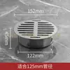 Acero Inoxidable Drenaje de Piso para Balcón de Alcantarilla Tapa para Depósito de Agua de Lluvia en Terraza de Tejado Tubo de 75 PVC 110 Tapa de Malla para Filtro de Estanque de Peces