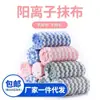 Al por mayor de fábrica toalla de cocina de forro polar coral catiónico paño perezoso para limpieza de cocina patrón de ondas almohadilla exfoliante antiadherente para aceite
