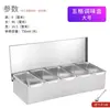 Caixa de temperos espessa de aço inoxidável, caixa de temperos para ingredientes de cozinha de hotel, caixa quadrada de condimentos com tampa flip-top, caixa de armazenamento