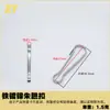 Accesorios Metálicos en Stock: Hebillas de Alambre de Hierro, Hebillas de Figura de Ocho, Hebillas de Acero Inoxidable, Joyería DIY, Hebillas para Cortinas