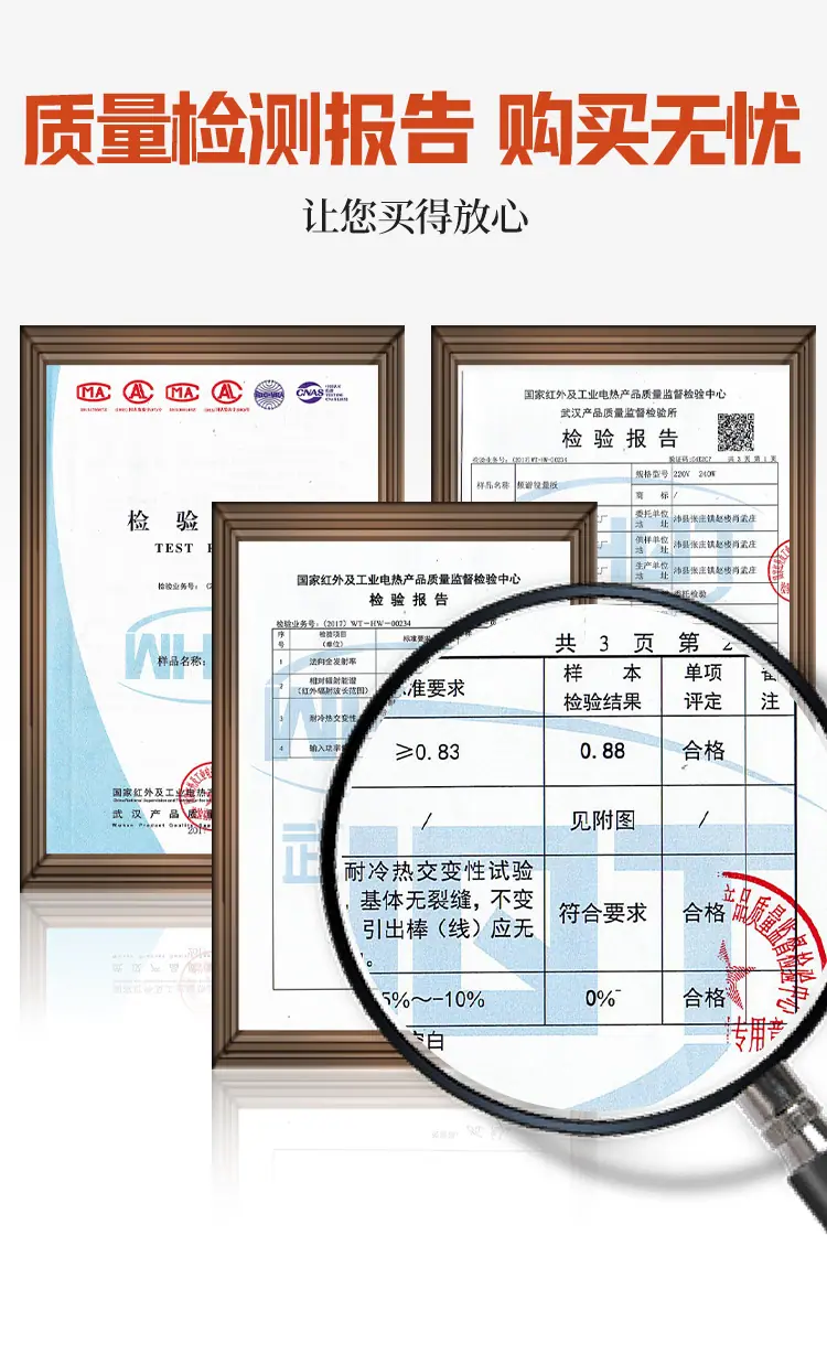 第三套详情_14