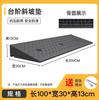 Alfombrilla de Paso de Calidad Japonesa Alfombrilla de Rampa de Umbral Diente de Carretera Caucho Doméstico Rampa de Bordillo Alfombrilla para Subir Cuesta de Coche Escalada