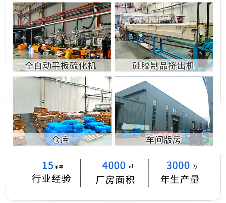 橡胶把套全新详情设计_11