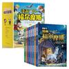 Versão em quadrinhos Sherlock Holmes raciocínio cuidadoso suspense leitura extracurricular para alunos do ensino fundamental estudo de caso Sherlock Holmes livro ilustrado Obras completas