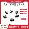 Adecuado para Citroën C2, C3, C4 Picasso, y Peugeot 206, 207, 307, 308, 508 y 807