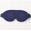 Antifaz 3D Estéreo Protección Ocular para Dormir Sombreado Rebote No Lento Viaje Aéreo Transfronterizo Transpirable Venta al por Mayor Logotipo Personalizado