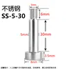 Tornillo de tapón de acero inoxidable M3 Hombro elevado Límite Altura igual Perno de descarga Tornillo de altura igual M4M5M6
