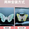 Nuevo Adorno Creativo de Mariposa Móvil para Decoración de Salpicadero y Rejilla de Aire del Coche, Accesorio Curativo para el Interior del Coche