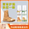 Venta al por mayor de fábrica fácil limpieza y brillante 120ml limpiador de gamuza botas de combate botas de nieve cuidado de limpieza de gamuza brillo