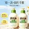 377 Crema de Manos Blanqueadora Gran Capacidad Hidratante y Humectante Crema de Manos para Otoño e Invierno Anti-Sequedad Agrietamiento y Padrastros Crema de Manos Hidratante Portátil