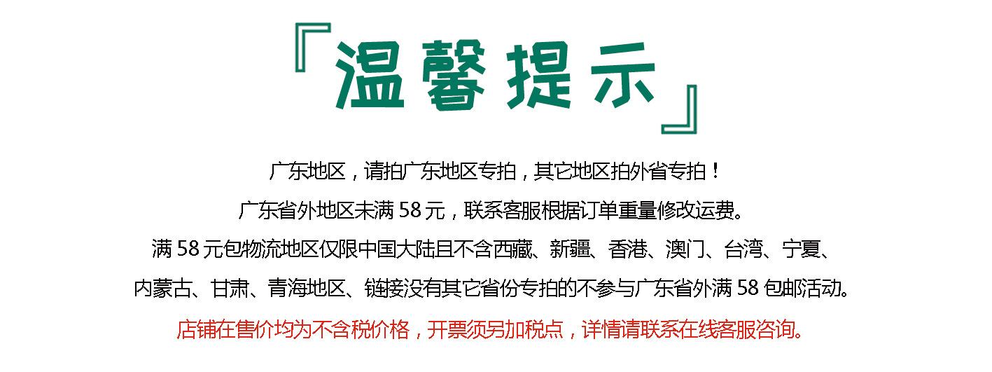 微信图片1234567889