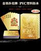Naipes de dólar, naipes de lámina dorada, naipes de lámina plateada al por mayor, oro, Tuhao, póker de oro