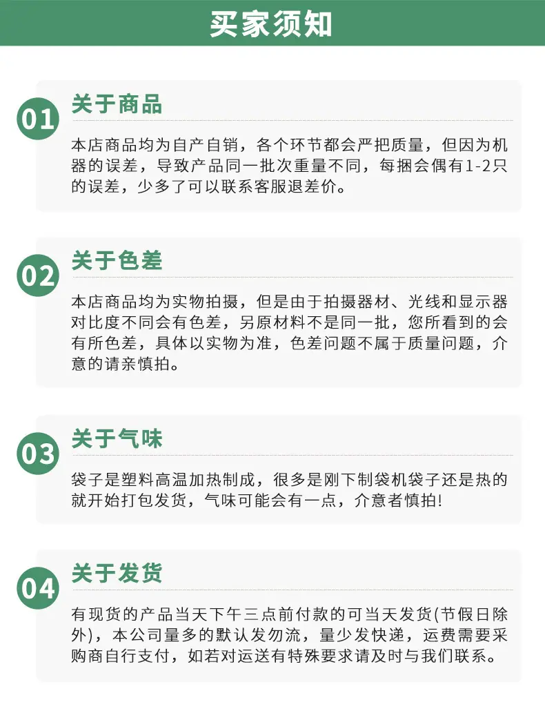 版尾4
