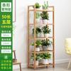 Prateleira de flores simples para sala de estar de chão Estante de armazenamento para escritório doméstico Rack de armazenamento de cozinha Prateleira de bambu Rack de madeira