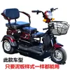 Para-lama de Triciclo Elétrico Bicicleta Casual Bicicleta Antiga Step Acessórios Para-lama Traseiro Legal
