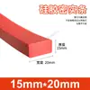 Tira de vedação de silicone vermelha resistente a altas temperaturas resistente a ácidos e álcalis tira quadrada densa de silicone resistente ao rasgo borracha mecânica tira sólida