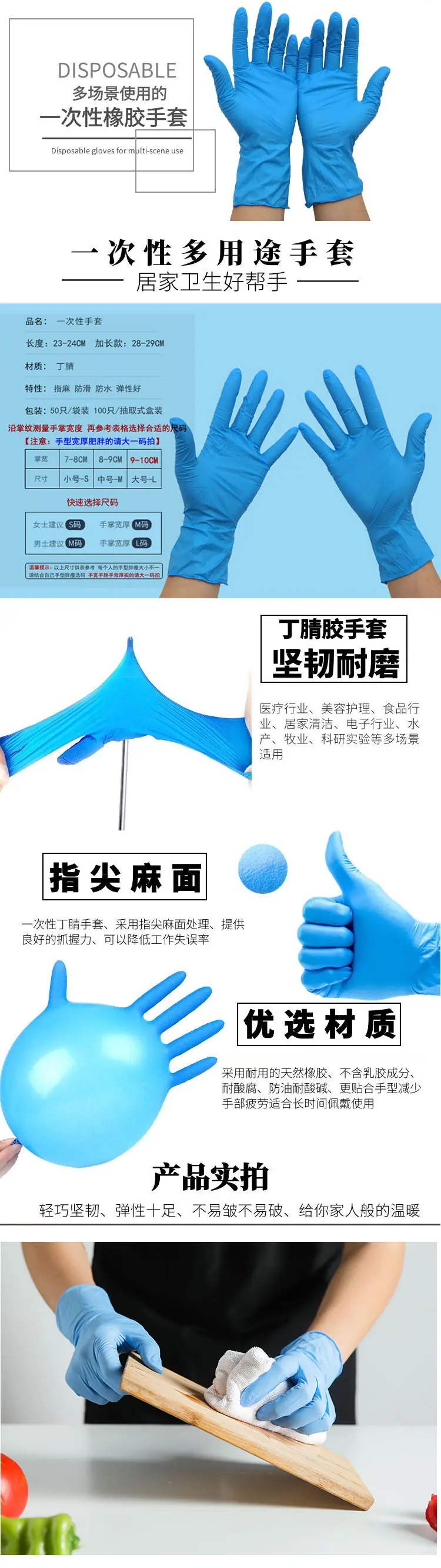 丁腈1