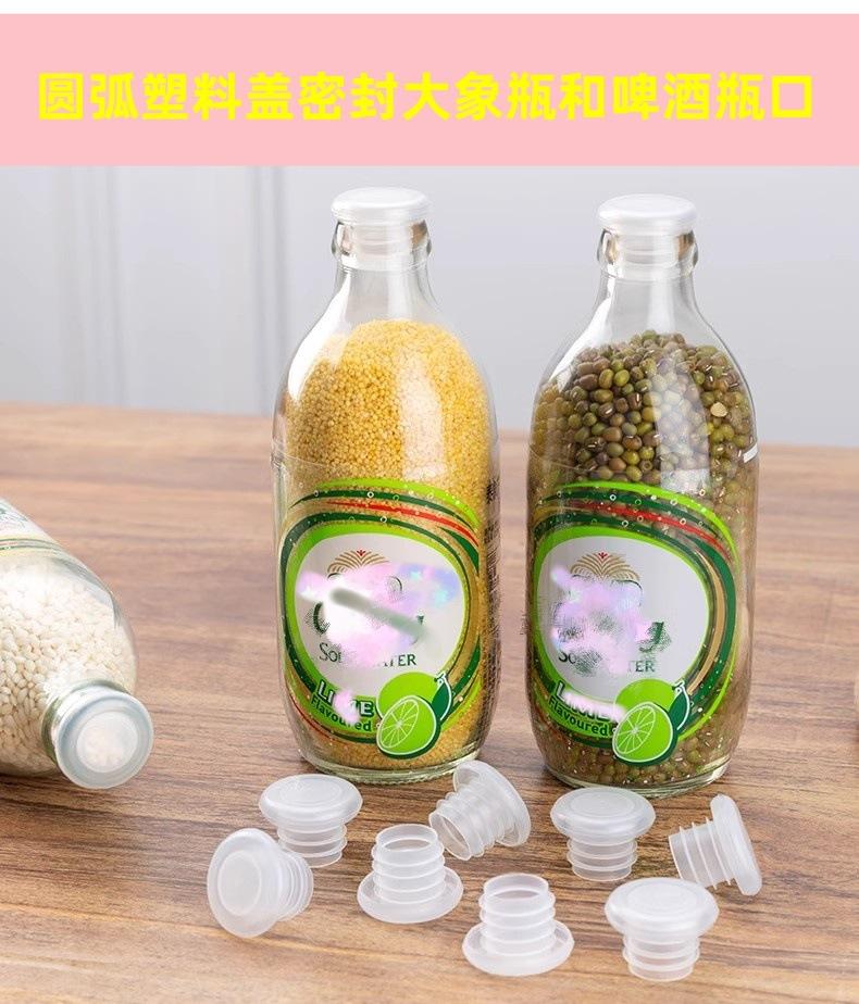 大象塑料瓶盖的