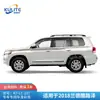 Adecuado para Modelos 16 Años-21 Land Cruiser Serigrafiado Costillado Latte Art Coche Modificado Personalizado Pegatinas Decorativas para Coche