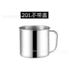 Taza de Boca Cilindro de Té de Acero Inoxidable 316 con Asa Taza de Hierro para el Hogar Agua Potable Pequeña Taza de Agua para Niños de Guardería con Tapa