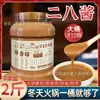 Xunxiang Impressão Pasta de Amendoim Pasta de Gergelim 28 Molho Molho para Hot Pot Molho Mergulho Engarrafado 1kg Macarrão Caseiro Hot Pot Picante Maocai
