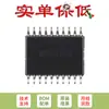 Microprocesador Microcontrolador de Alta Velocidad 8051 Core 1t Original 8H2K12U-2Cdc+Hid-Tssop20