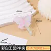 Clip Acrílico de Mariposa Estilo Ins en Stock, Pin de Corazón Girly de PP, Clip de Cola de Golondrina para Exámenes, Pinza para Fotos, Clip de Esquina de Doble Cara